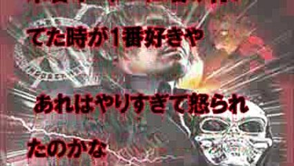 新日本プロレス　ロスインゴベルナブレス・デハポン　内藤哲也を今改めて考える