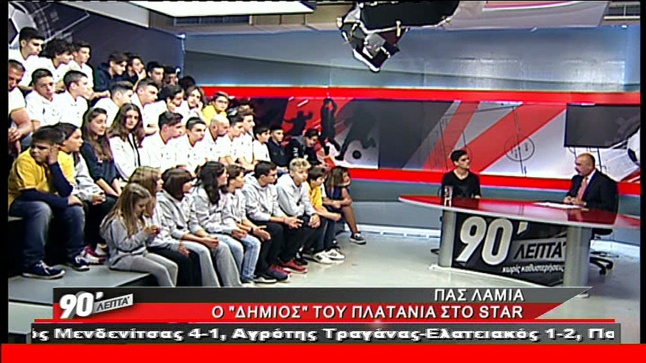 Ο Σταύρος Βασιλαντωνόπουλος στα "90 Λεπτά Χωρίς...