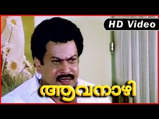 Aavanazhi Movie | Scenes | Usha Argue with Sukumaran | Sukumaran | Nalini