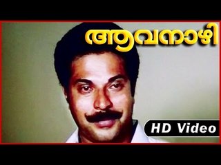 Aavanazhi Movie | Scenes | Mammootty  Going to marry with Geetha | Mammootty | Geetha