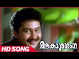 Akashaganga Movie | വൈകാശി തിങ്കളിറങ്ങും Song | Divya Unni Romantic Song | Divya Unni Glamour Song