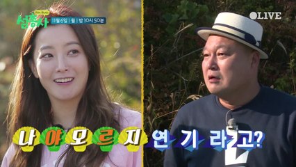 [예고] 이번섬은 너로 정했다♬ 어청도 살아보기 스타뚜~