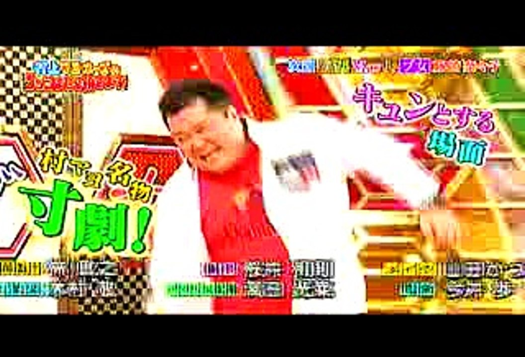 141020 0133 8 村上ﾌﾞﾗﾏﾖのﾂっこませていただきます