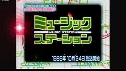 ミュージックステーションで１９９８年から２００５年まであった小説雑誌(８６年から９１年１０月は除く)