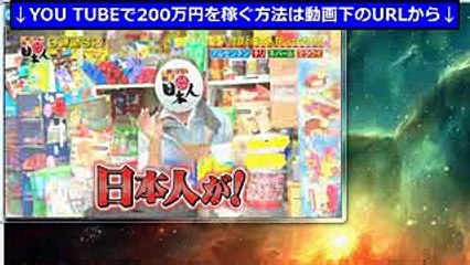 世界の村で発見!こんなところに日本人SP 20170314 2017年3月14日 アフリカ最貧国&南米&ネパール 高岡早紀 千原せいじ 池田鉄洋 手塚理美
