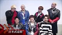 AbemaTV TV全編初公開！GENERATIONS LIVE “GENERATION EX” スペシャルコメント