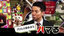 『有田と週刊プロレスと シーズン２』予告編「有田哲平がプロレスを語る！それだけ！」