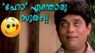 Jagathy Sreekumar Comedy Scenes | Malayalam Movie Comedy Scenes | Super Hit Comedy Scenes