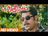 Gharbhasreeman Malayalam Movie | Suraj Venjaramoodu Best Comedy | Kalabhavan Shajon Comedy Scenes