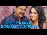 Dileep Kavya Madhavan Combination Scenes | Malayalam Movie  Scenes  | Dileep, kavya  Scenes