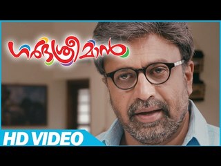 Gharbhasreeman Malayalam Movie | Scenes | Siddique Breifing About Pregnancy Experiments | Suraj