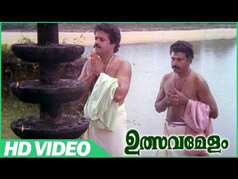 Ulsavamelam Malayalam Comedy Movie | Scenes | Suresh Gopi Telling the Past Story | Suresh Gopi