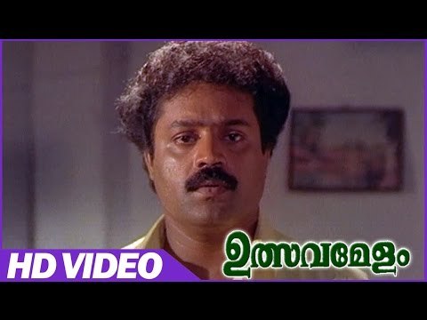 Ulsavamelam Malayalam Comedy Movie | Scenes | Narendraprasad Cheating With Public | Suresh Gopi