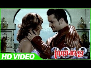 Dracula Malayalam Horror Movie | Scenes | Dracula Remembering His Princess | Sudheer | Aryan