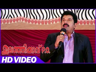 Elanjikavu P O Malayalam Movie | Scenes | Mukesh Proves the Crime of Kalabhavan Mani | Mukesh