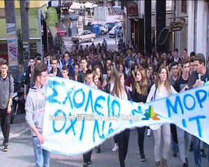 Πορεία μαθητών στη Λαμία