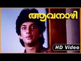 Aavanazhi Movie | Scenes | Seema Knowing About His brother murder | Seema | Geetha