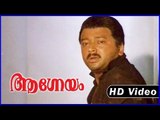 Aagneyam Movie | Scenes | Jayaram Meet With Gouthami | Jayaram | Siddique