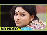 Odum Raja Adum Rani Malayalam Movie | Sreelakhsmi Entry Scene | Sreelakshmi Sreekumar