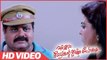 Ellam Chettante Ishtam Pole Malayalam Movie | Comedy Scene | Sunil Sugatha