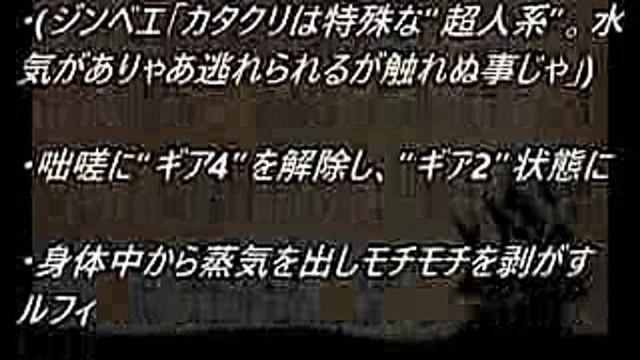 【ONE PIECE】 ワンピース 879 「ヤキモチ」  One Piece 879 ネタバレ 予想 速報 考案