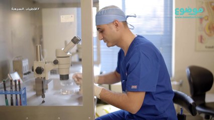 كيف تحدث عملية اطفال الانابيب؟