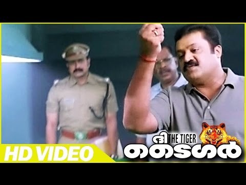 The Tiger Malayalam Movie | Scenes | Suresh Gopi Questioned with Kollam Thulasi | Suresh Gopi