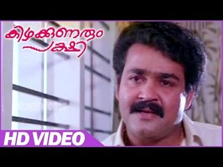 Kizhakkunarum Pakshi Malayalam Movie | Scenes | Rekha In Trouble | Mohanlal | Rekha
