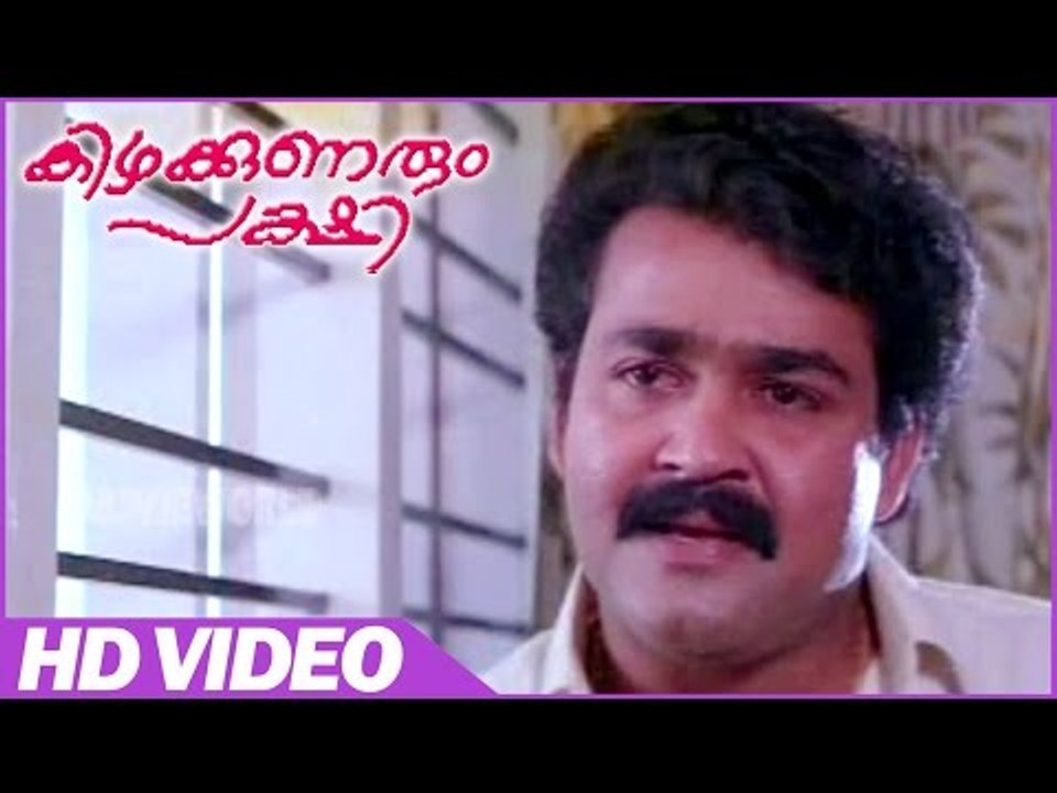 Kizhakkunarum Pakshi Malayalam Movie | Scenes |...
