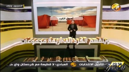 مواقف الاكراد مع العراق # وفشل القضية الكردية # استحالة بناء دولة مسقلة للاكراد