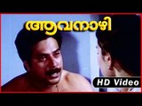 Aavanazhi Movie | Scenes | Geetha Introduction Scene | Geetha | Mammootty