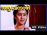Aavanazhi Movie | Scenes | Geetha Telling Past Story | Geetha | Innocent
