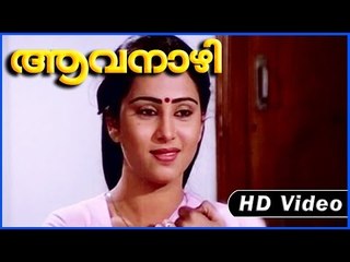 Aavanazhi Movie | Scenes | Geetha Telling Past Story | Geetha | Innocent