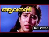 Aavanazhi Movie | Scenes | Mammootty Dialogue With Geetha | Mammootty | Geetha