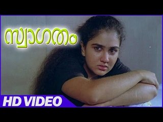 Swagatham Malayalam Movie | Scenes | Urvashi Sentimental Scene | urvashi | Parvathy