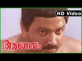 Aagneyam Movie | Scenes | Jayaram Trying to  Escape Scene | Jayaram | Thilakan