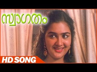 Swagatham Malayalam Movie | Fify Fify Song | Ashokan | Jayaram | Urvashi | Parvathy