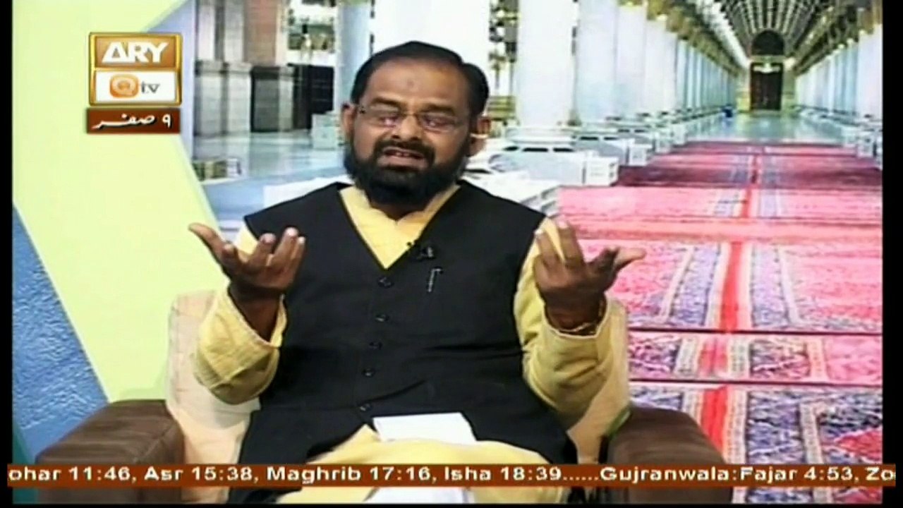 Seerat Un Nabi - Topic - Aap S.A.W.W Ki Wafat Ke Baad - Part 2