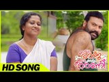 Odum Raja Adum Rani Malayalam Movie | Pranaya Sudharasa | Romantic Song | P.Jayachandran