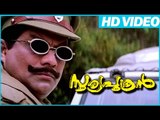 Sooryaputhran Malayalam Comedy Movie | Jagathy Best Comedy | Jayaram