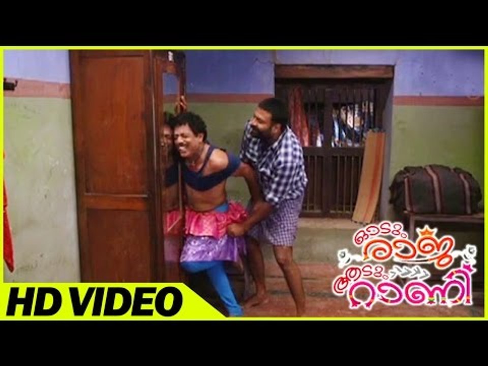 Odum Raja Adum Rani Malayalam Movie | Tini Tom Comedy Scene | Tini Tom |  Manikandan Pattambi