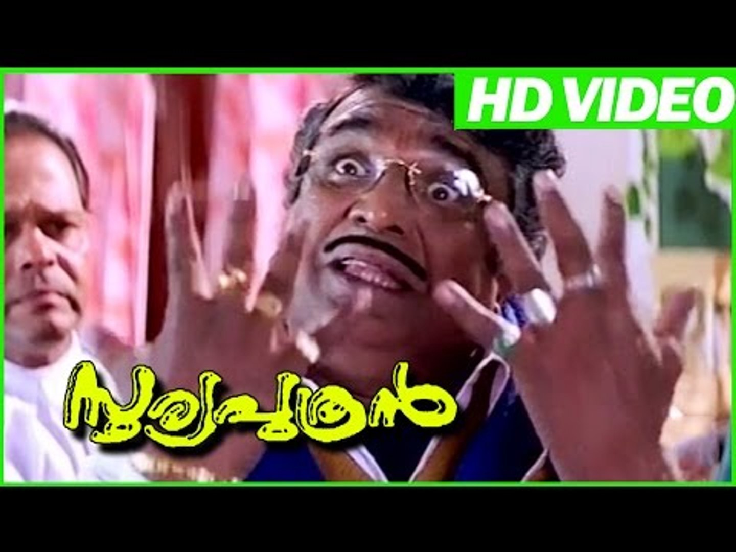 Sooryaputhran Malayalam Comedy Movie Scenes Cochin Haneefa Best Comedy Jayaram Video Dailymotion