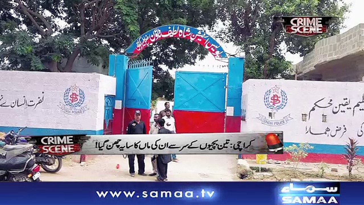 Crime Scene | Samaa TV | 30 Oct 2017