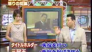 2002　江川、松井の三冠王は「ない」