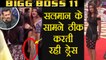 Bigg Boss 11: Hina Khan gets UNCOMFORTABLE in BLACK dress  infront of Salman Khan | FilmiBeat