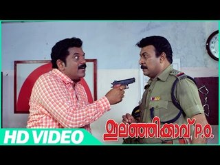 Elanjikavu P.O Malayalam Movie | Scenes | Mukesh Best Dialogue | Mukesh | Nandini