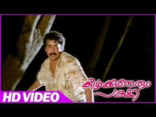 Kizhakkunarum Pakshi Malayalam Movie | Mohanlal Action Scene | Mohanlal | Shankar