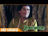 Ulsavamelam Malayalam Comedy Movie | Action Scene | Suresh Gopi | Jagathy Sreekumar