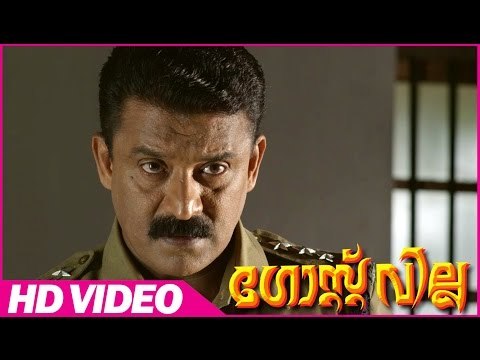 Ghost Villa Malayalam Horror Movie | Scenes | Police Enquiry About The Murder