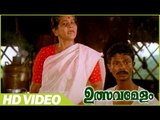 Ulsavamelam Malayalam Comedy Movie | Scenes | kpac Lalitha Shouting With Indrans | Indrans